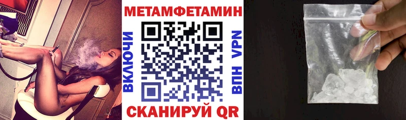 АМФЕТАМИН 97% Краснодар