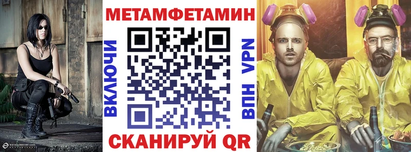 MEGA tor  Краснодар  АМФ VHQ 
