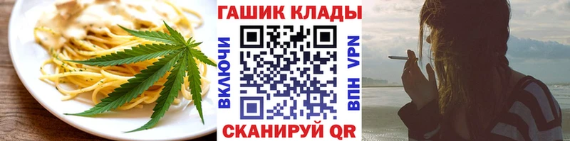 блэк спрут ССЫЛКА  дарнет шоп  Краснодар  Canna-Cookies конопля 