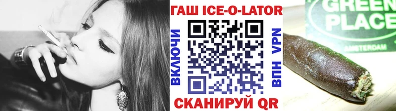 ГАШ Premium  Краснодар 