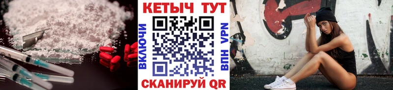 Кетамин ketamine  OMG как войти  Краснодар  продажа наркотиков 