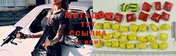 МДМА Абаза