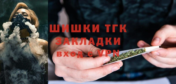бошки Новокубанск