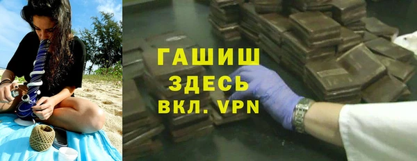 стаф Абдулино