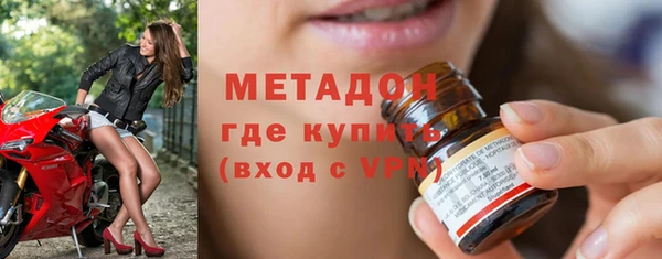 мяу мяу мука Новодвинск
