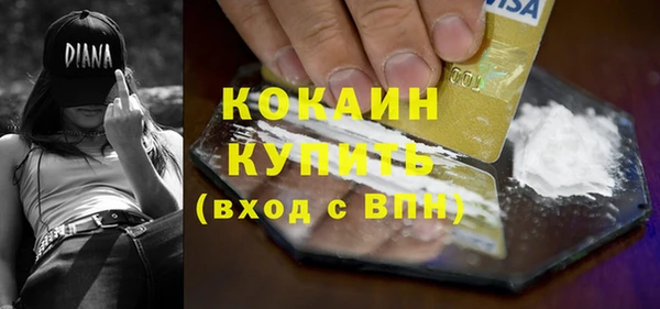 МДМА Абаза