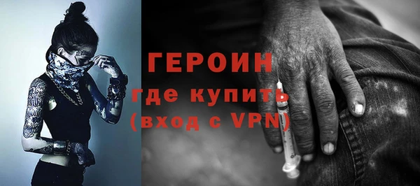 мефедрон Новозыбков