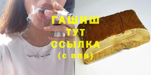 бошки Новокубанск