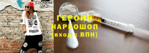 бошки Новокубанск