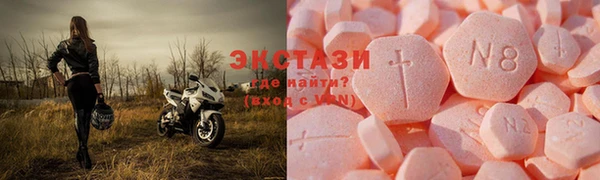 мефедрон Новозыбков