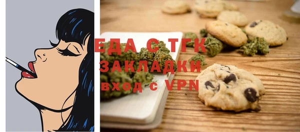 стаф Абдулино