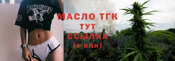 бутират Апатиты