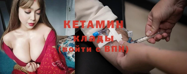 бутират Апатиты