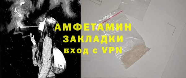 мет Абинск