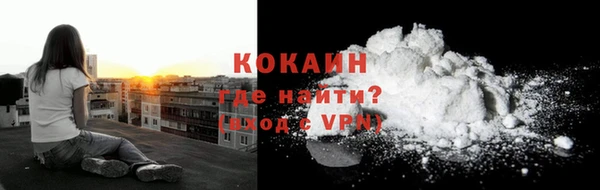 МДМА Абаза