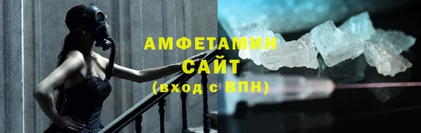 стаф Абдулино