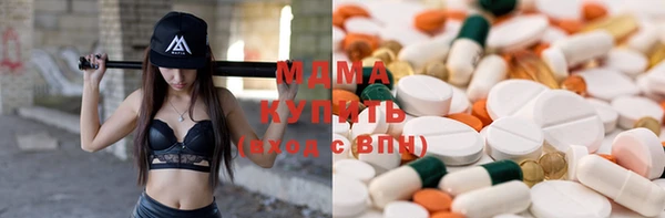 мет Абинск