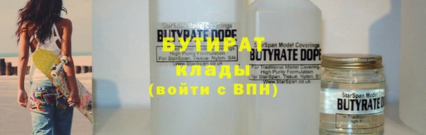 МДМА Абаза