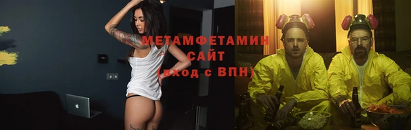 МДМА Абаза