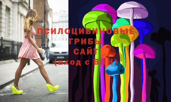 мефедрон Новозыбков