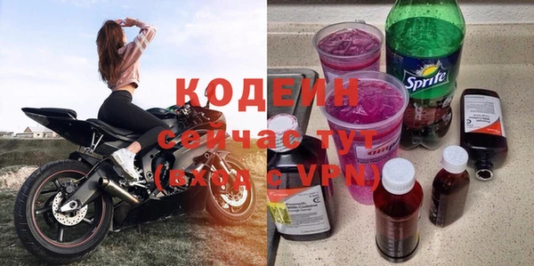 мефедрон Новозыбков