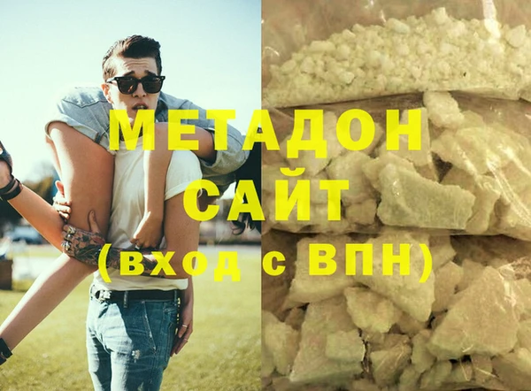 МДМА Абаза