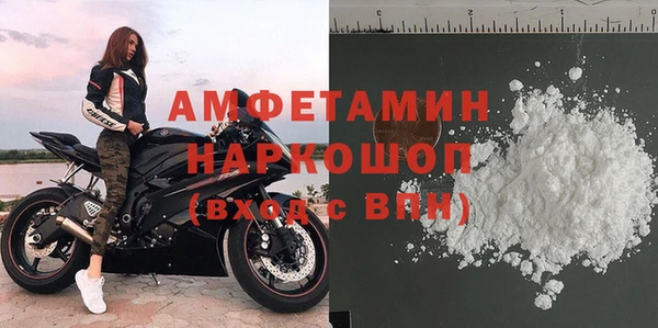 мет Абинск