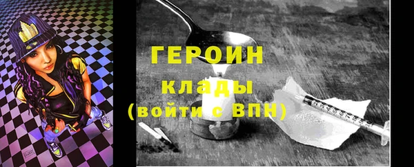 трава Анжеро-Судженск