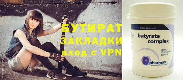 мет Абинск