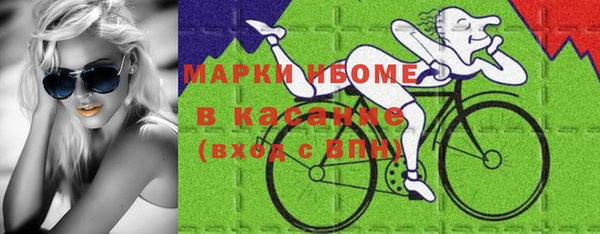 мет Абинск