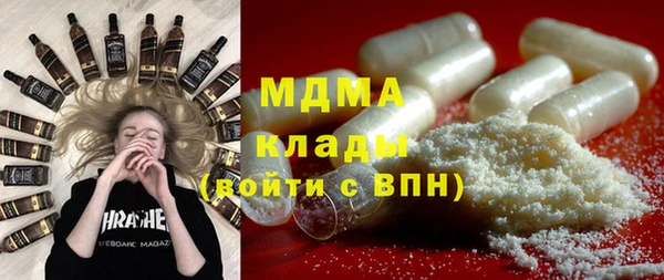 мяу мяу мука Новодвинск
