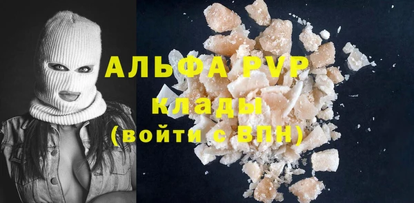 стаф Абдулино