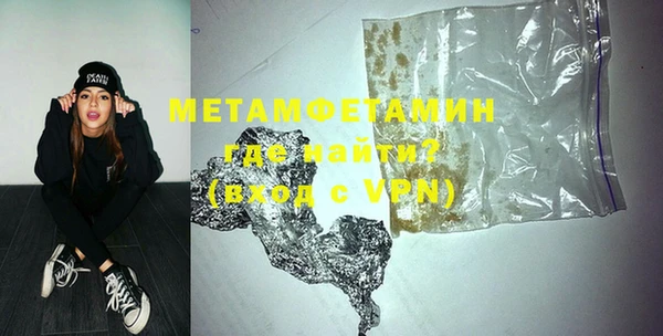 МДМА Абаза