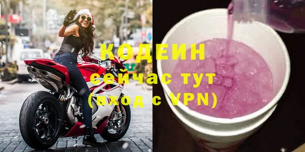 МДМА Абаза