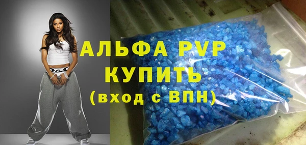 МДМА Абаза