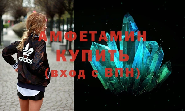 бошки Новокубанск