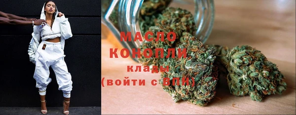 трава Анжеро-Судженск