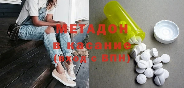 мяу мяу мука Новодвинск