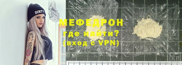 МДМА Абаза