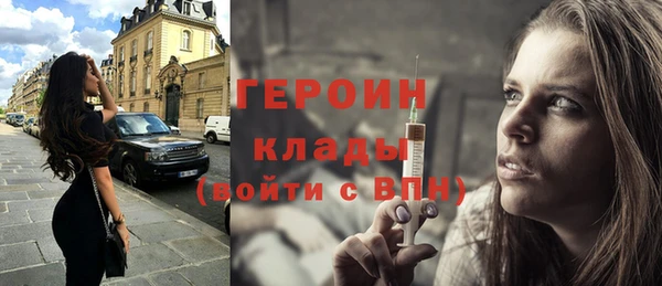 стаф Абдулино