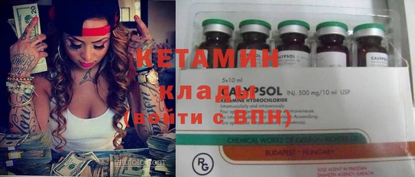мефедрон Новозыбков