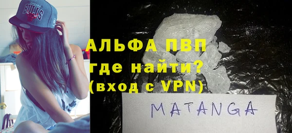 мет Абинск