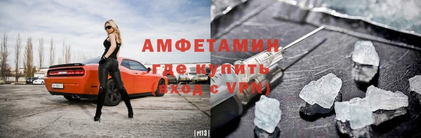 МДМА Абаза