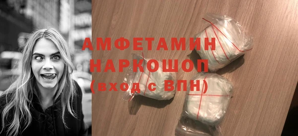 мет Абинск