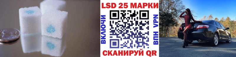 Лсд 25 экстази кислота  цена   Краснодар 
