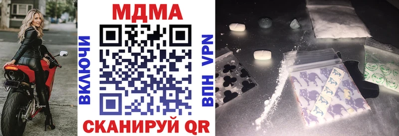 МДМА Molly  Краснодар 