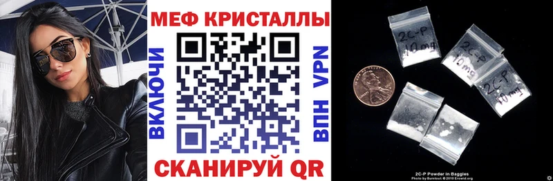 МЯУ-МЯУ 4 MMC Краснодар