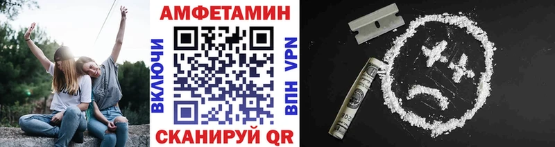 купить наркоту  blacksprut tor  МЕТАМФЕТАМИН витя  Краснодар 