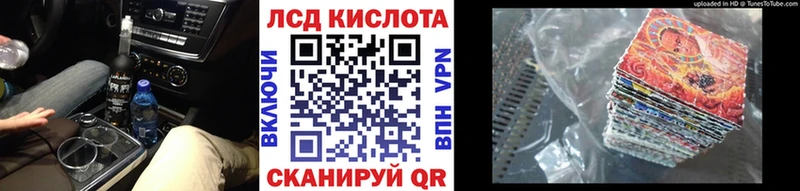 Марки NBOMe 1,5мг  Краснодар 